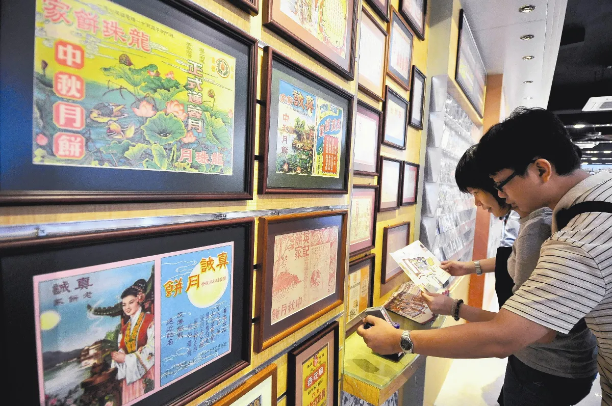 澳門手信 設博物館收藏