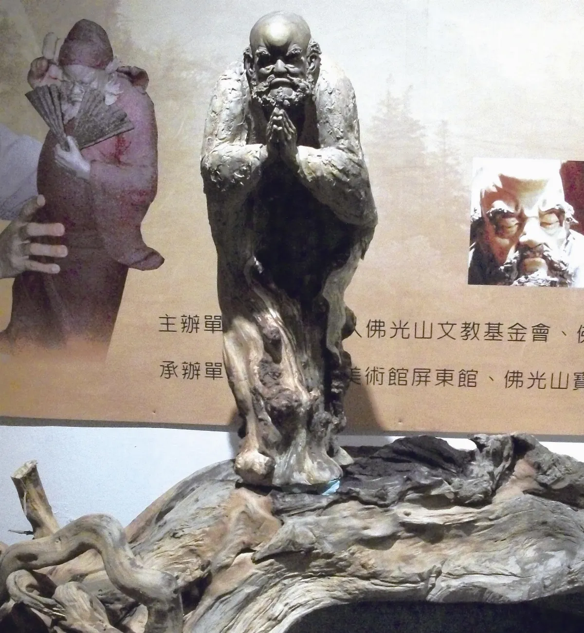 禪悟