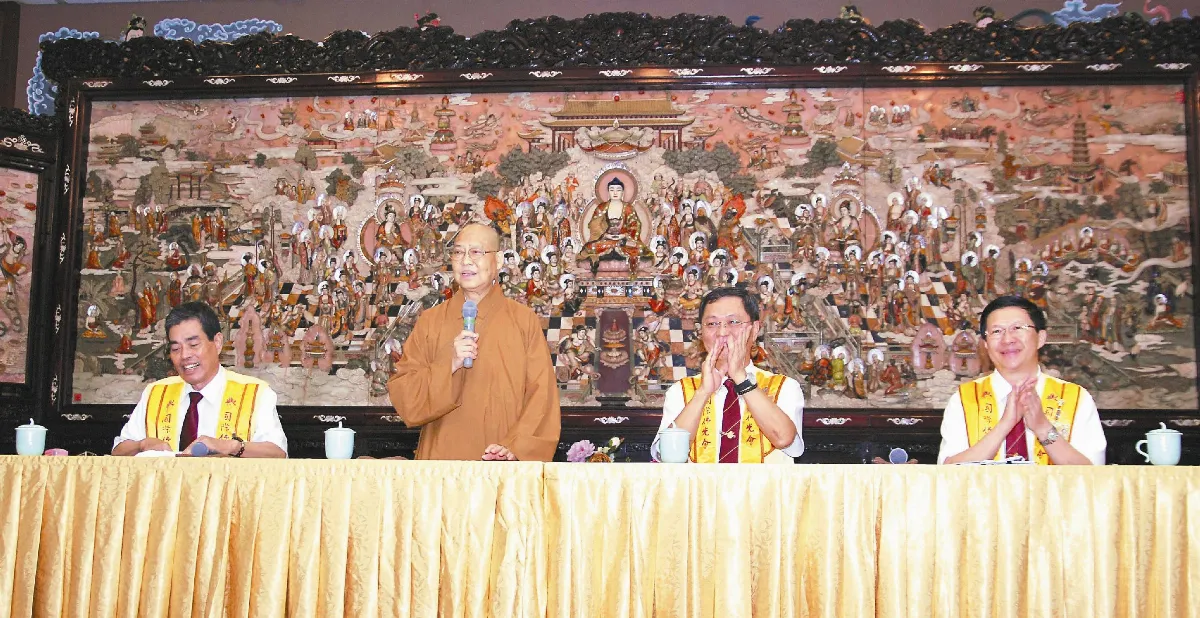 直下承擔 佛光精英幹部培訓