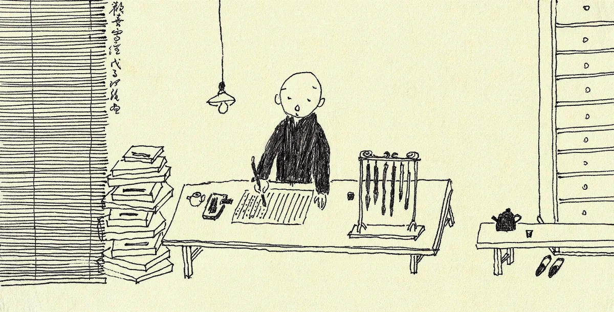 抄經渡河的少年