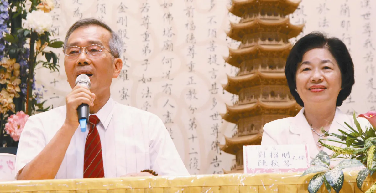 佛光家庭，讚！