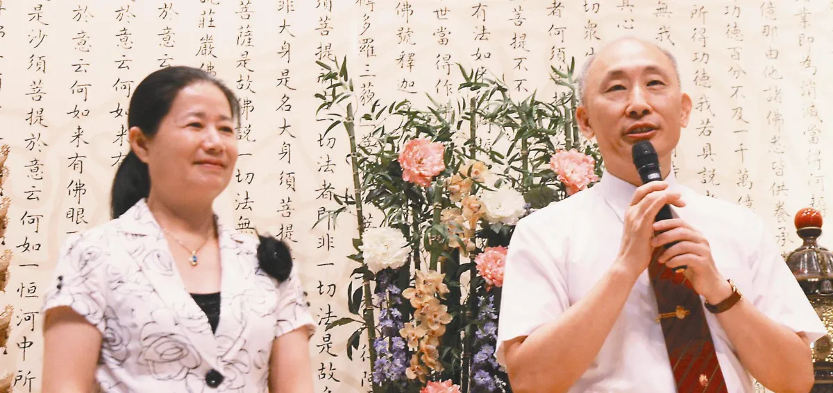 佛光家庭，讚！