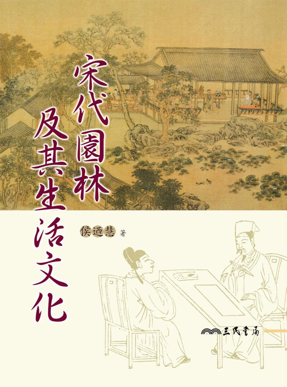 看展必讀