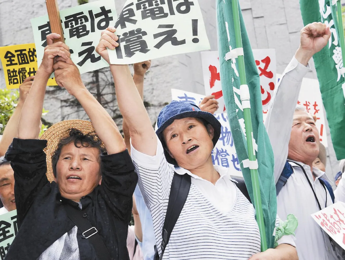 福島農民討公道