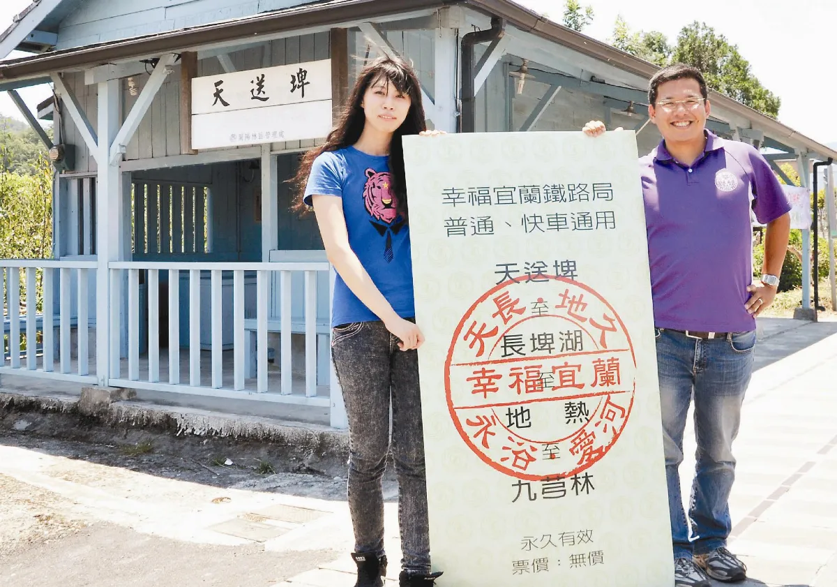 天長地久共此時