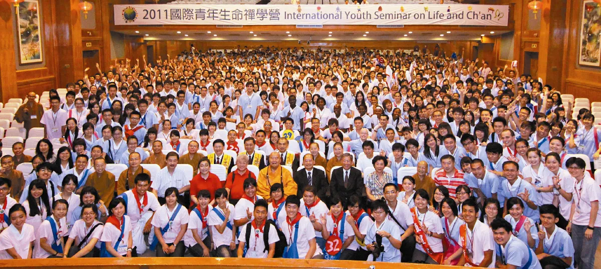 國際禪學營開幕 1500精英聚佛光山