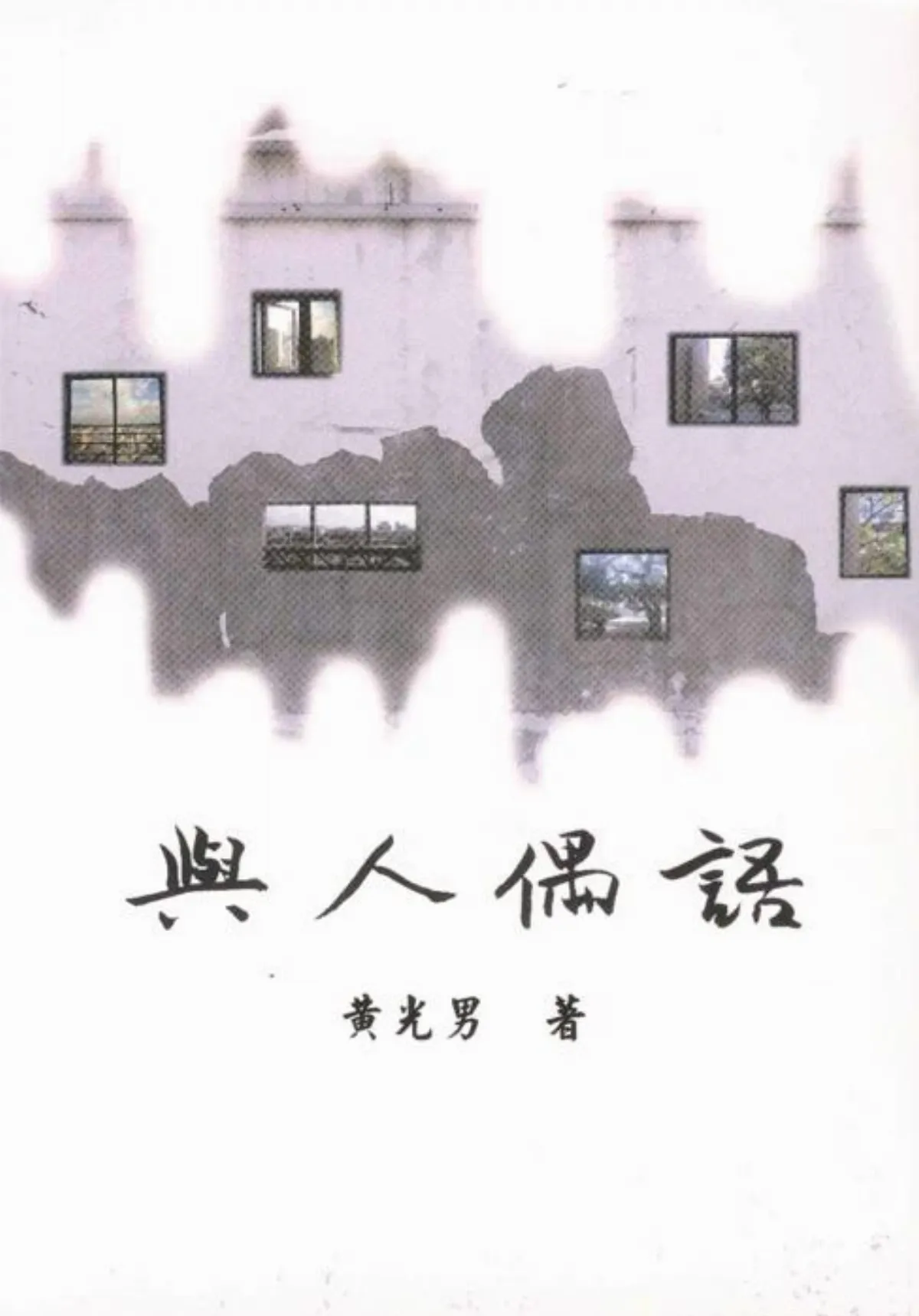 延伸閱讀書單