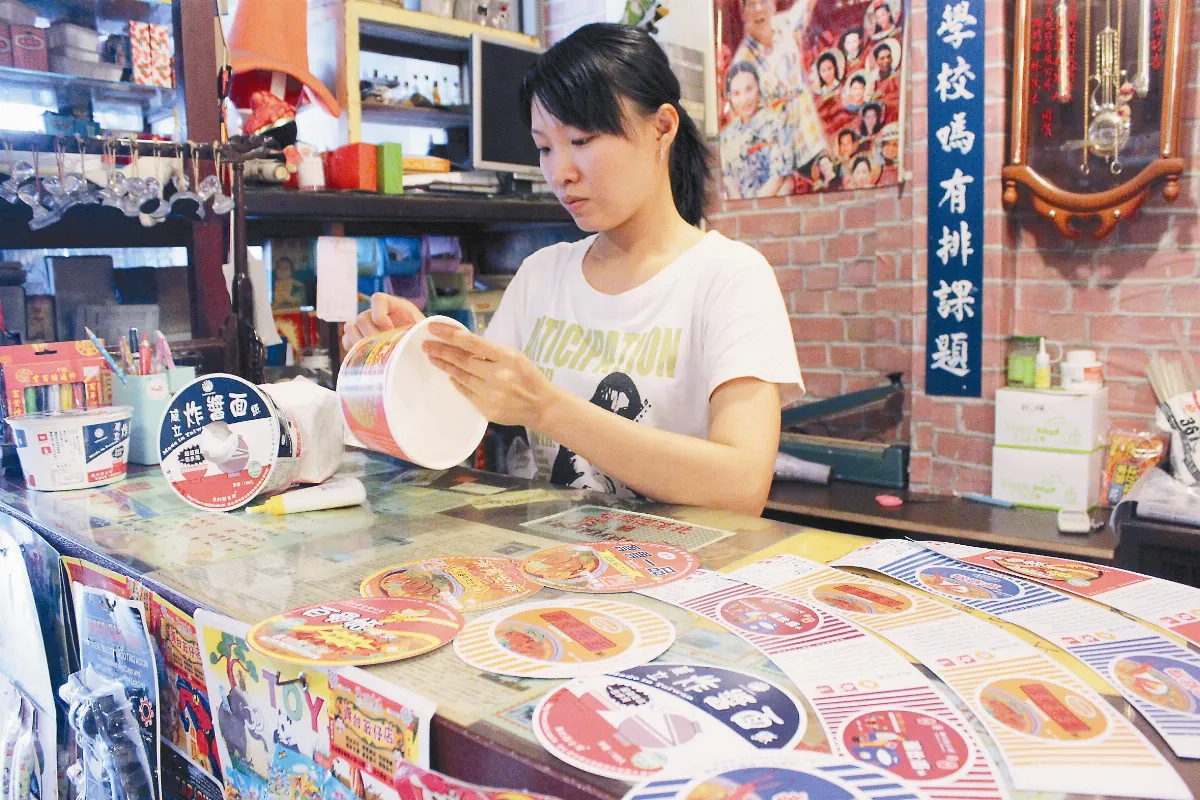 8種口味 泡麵面紙盒