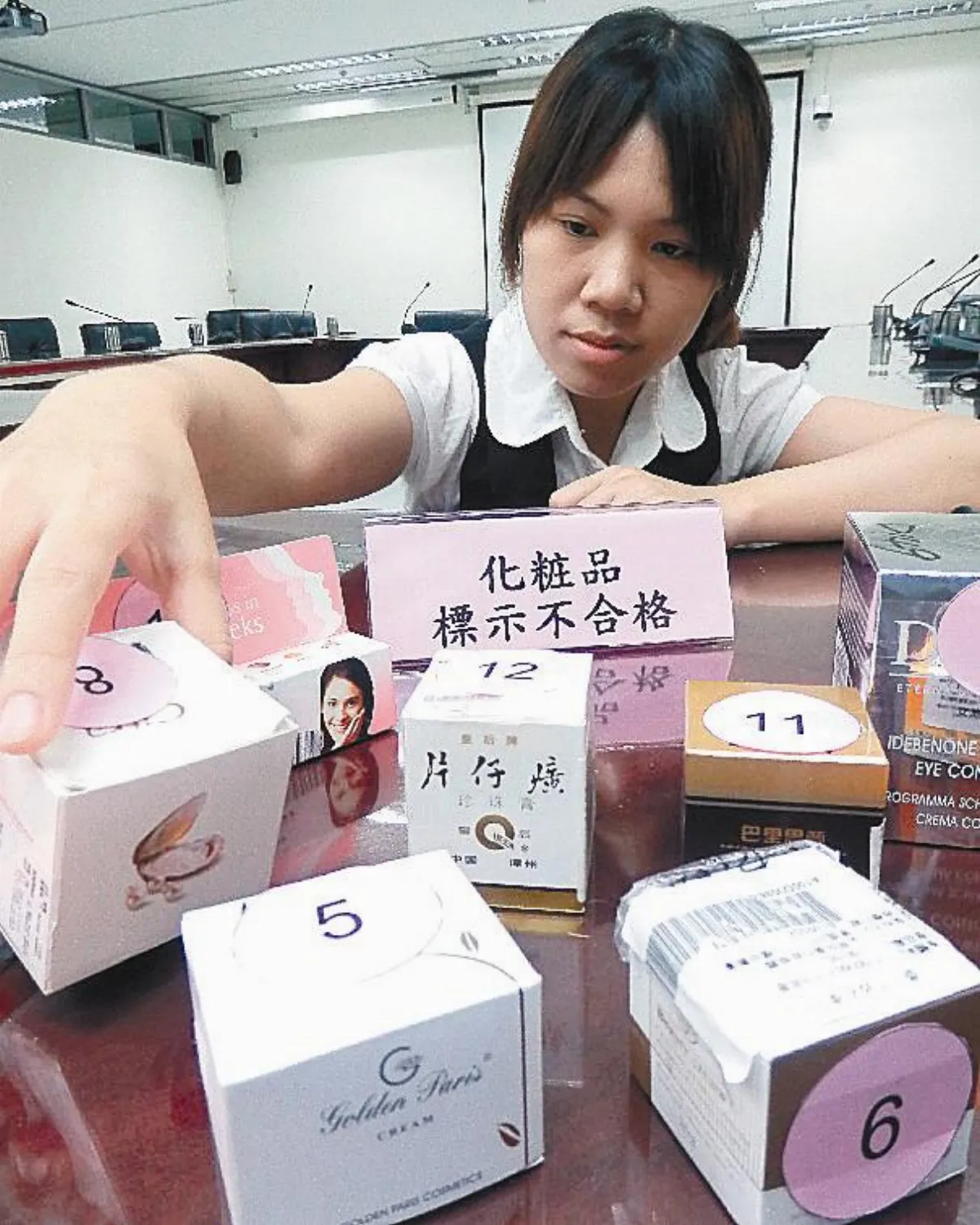 美白產品近7成違規
