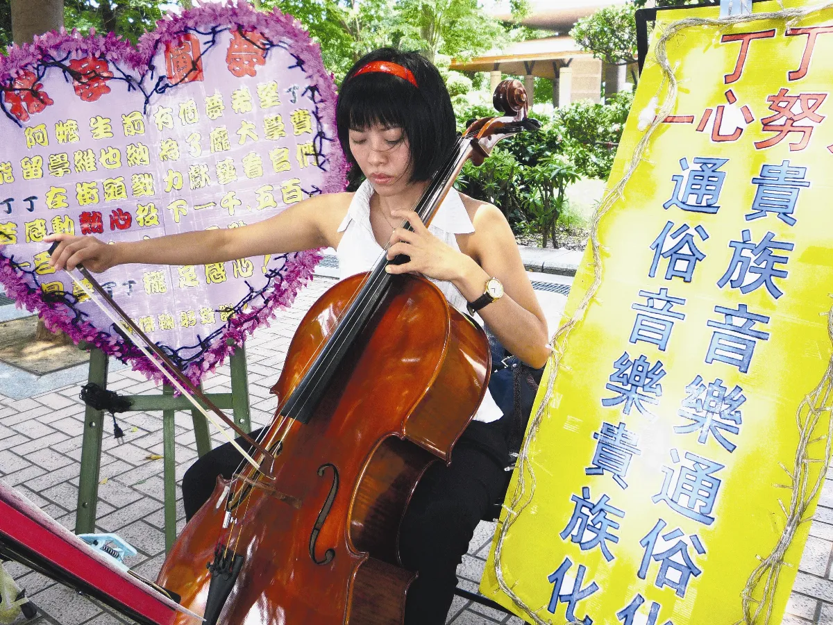 街頭表演存錢 丁丁盼圓留學夢