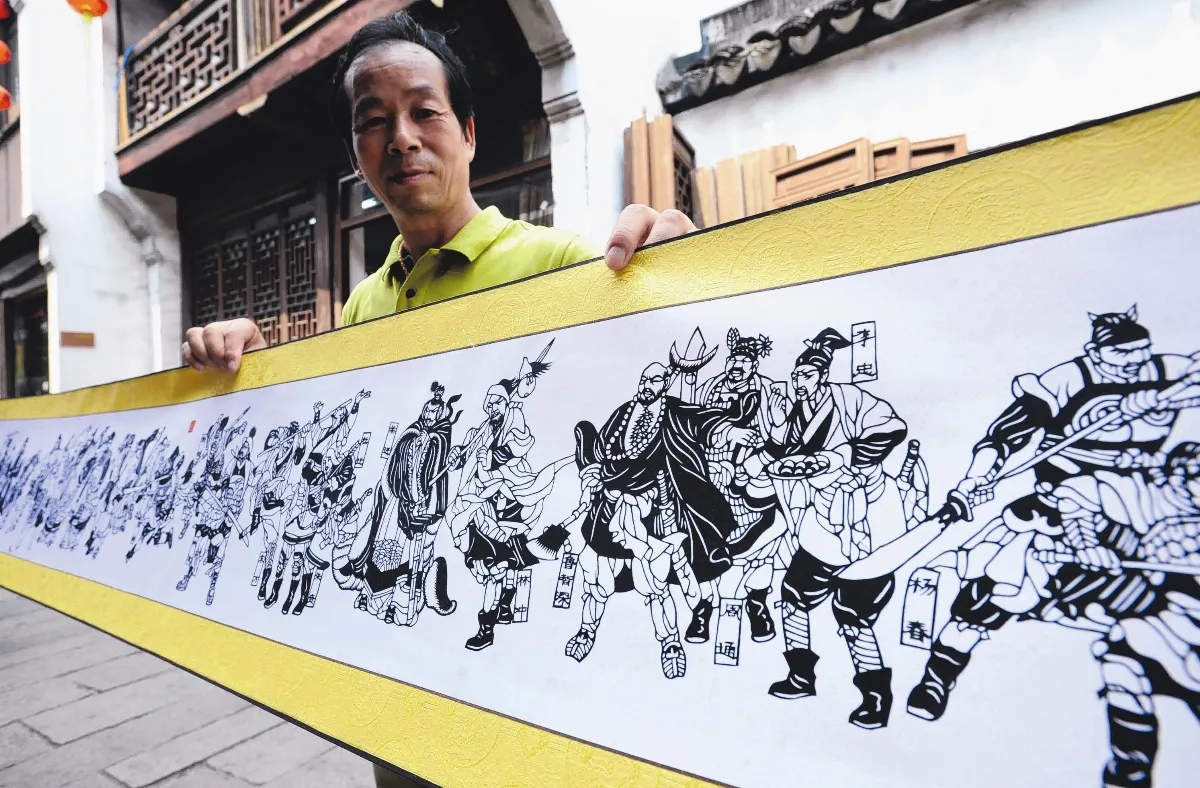水滸108將剪紙 姑蘇亮相