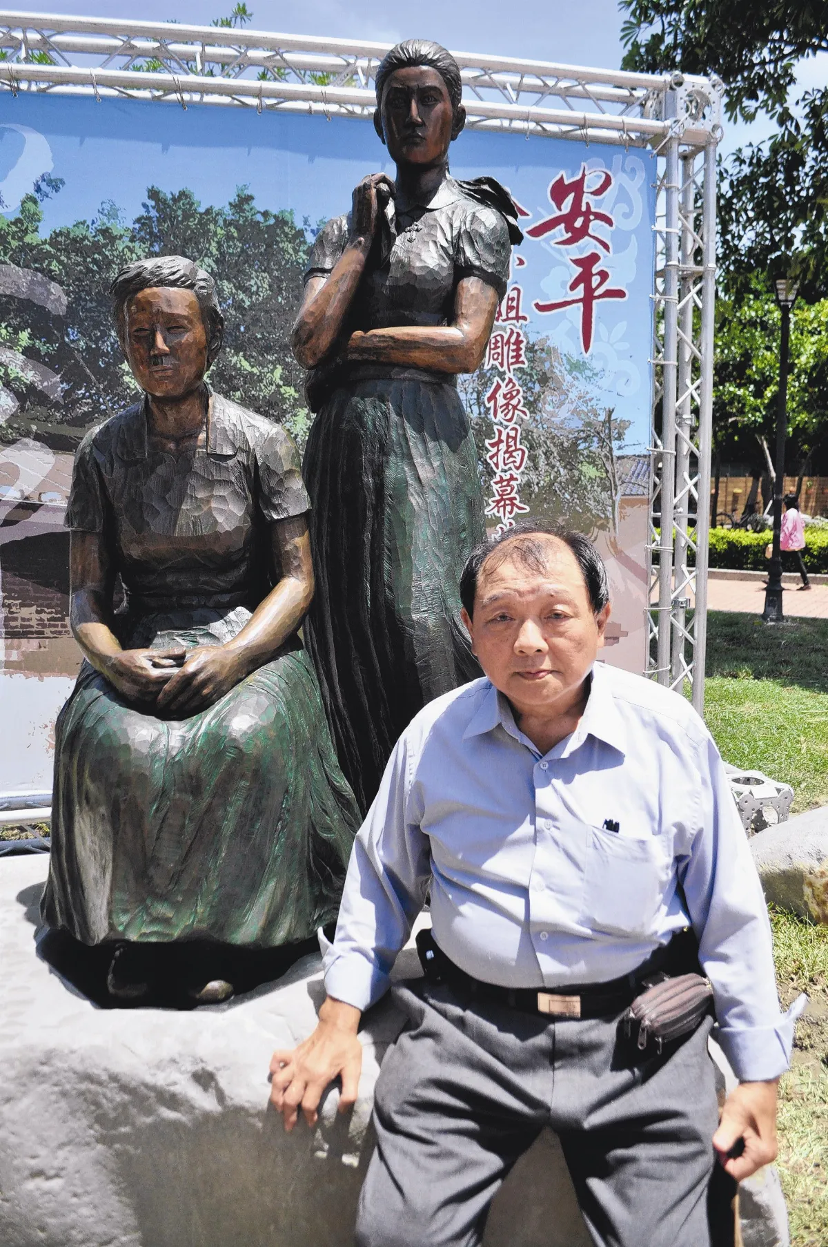 安平追想曲 金小姐母女雕像 訴說淒美愛情