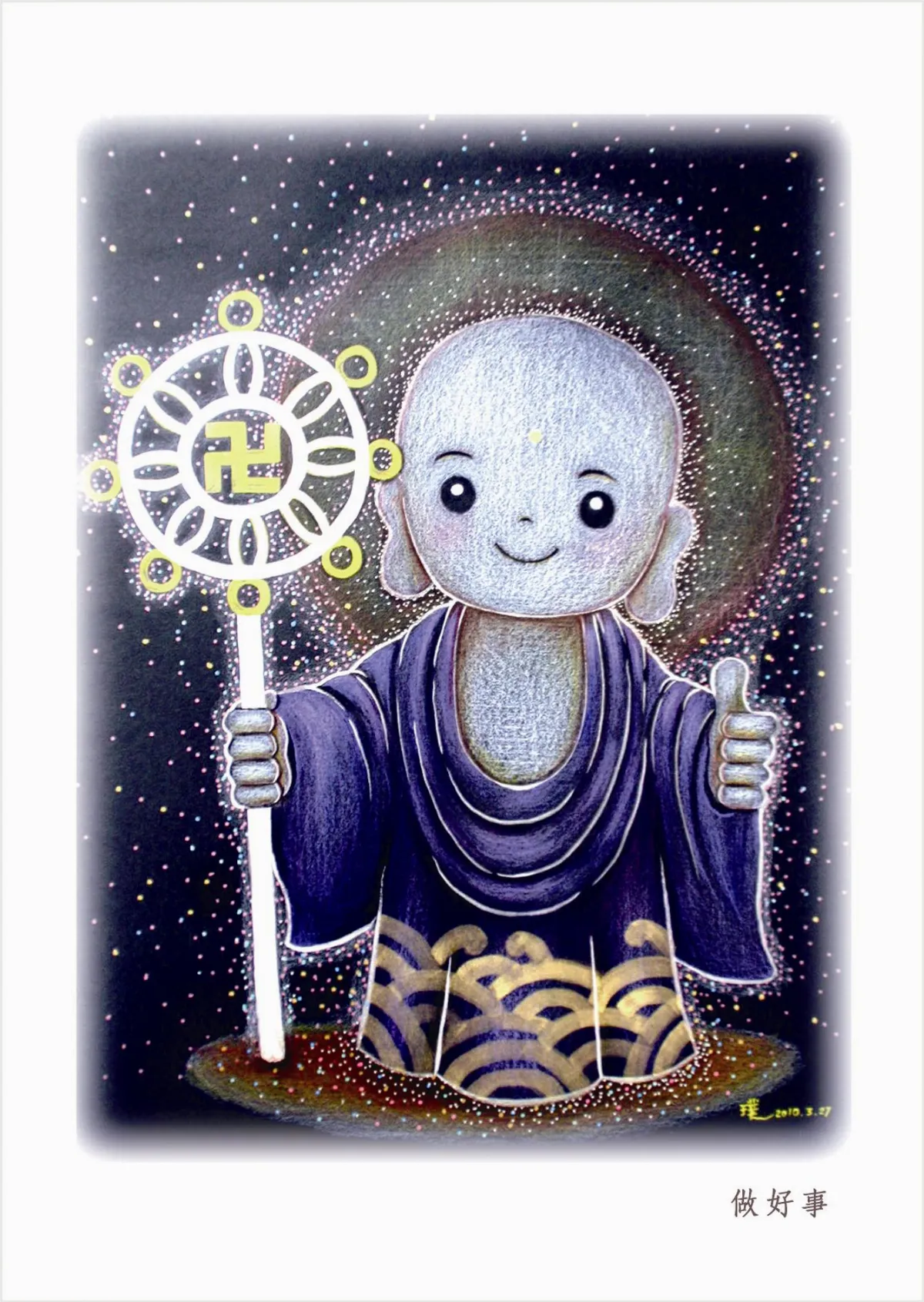 【金光百福莊嚴相‧釋道璞佛畫展 】三好菩薩