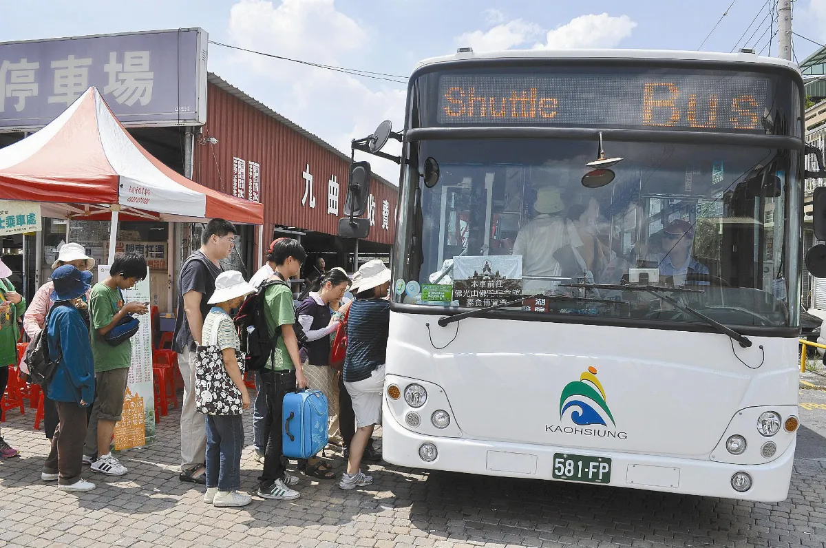 觀光巴士 超便捷