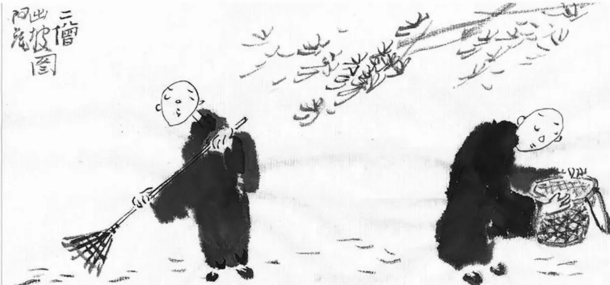 星雲禪話    兩家都沒事