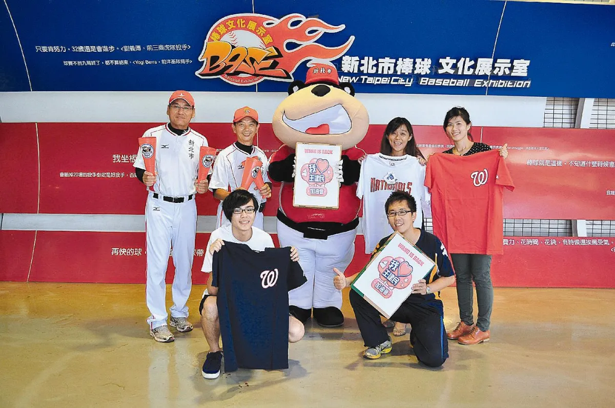 明到新北市府 幫王建民加油