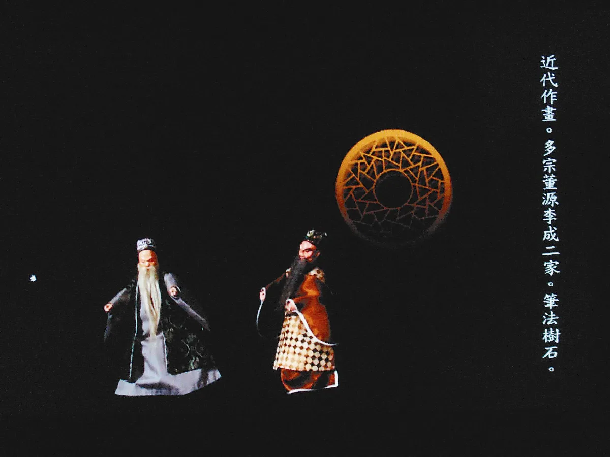 黃公望富春山居圖 新媒體點活