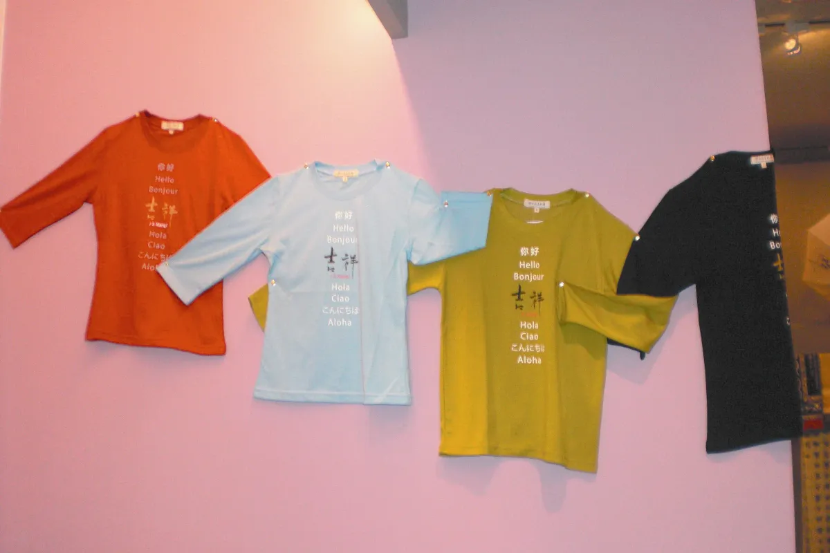 【生活快門】吉祥T恤  祝福滿滿