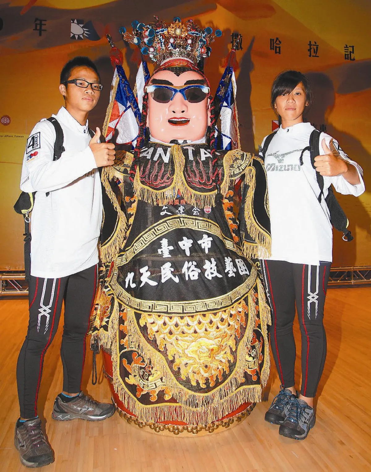 身穿三太子戰袍 勇闖撒哈拉