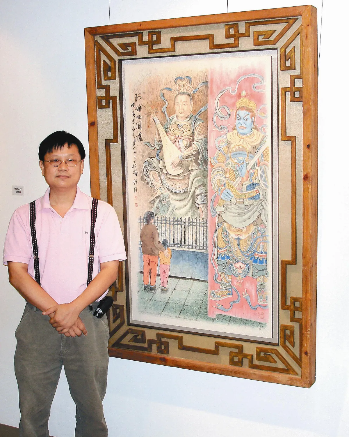 筆下神祇 憶舊府城