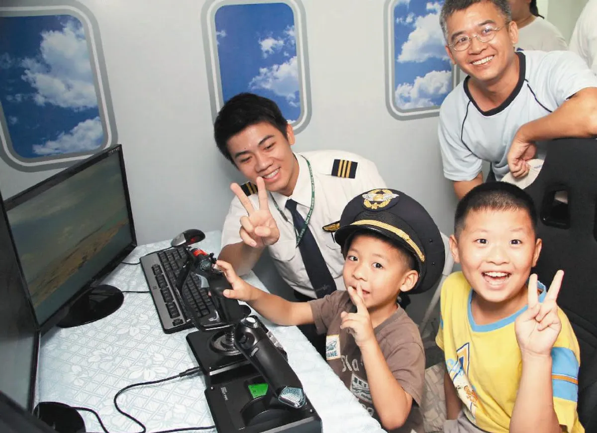 金門航空嘉年華