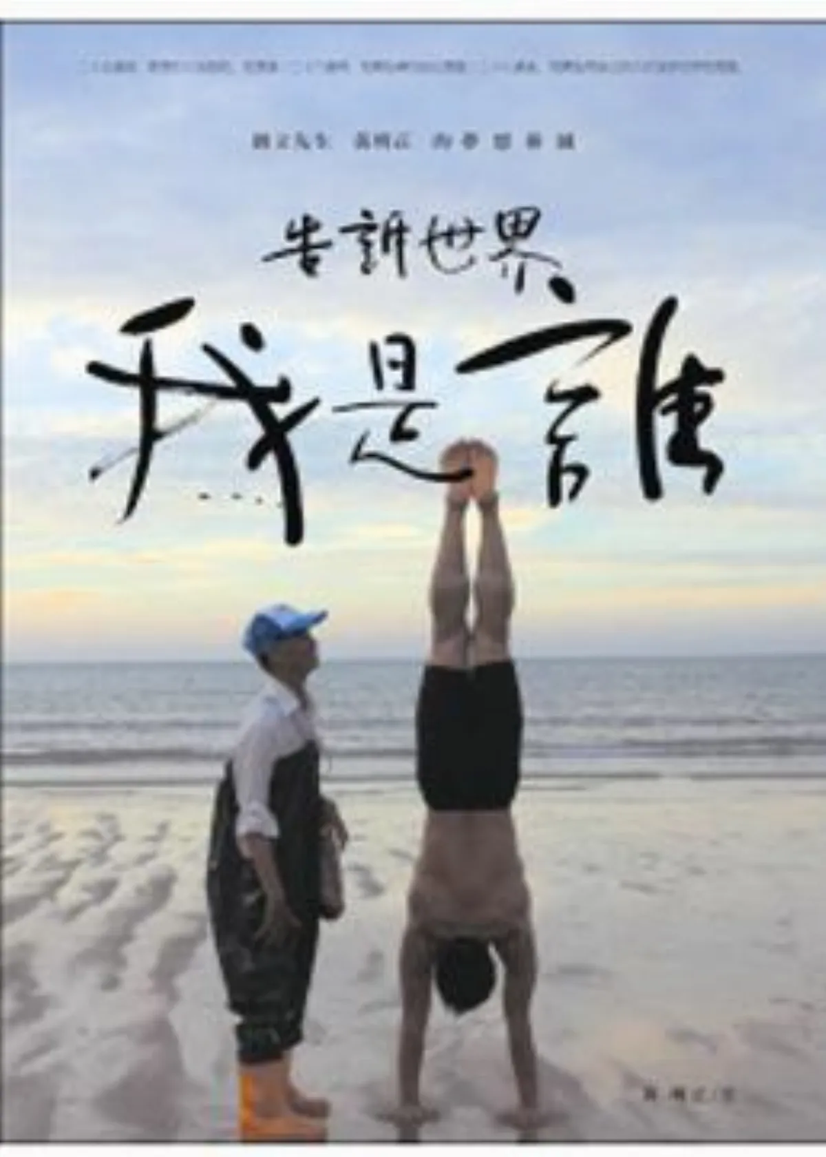 書的消息
