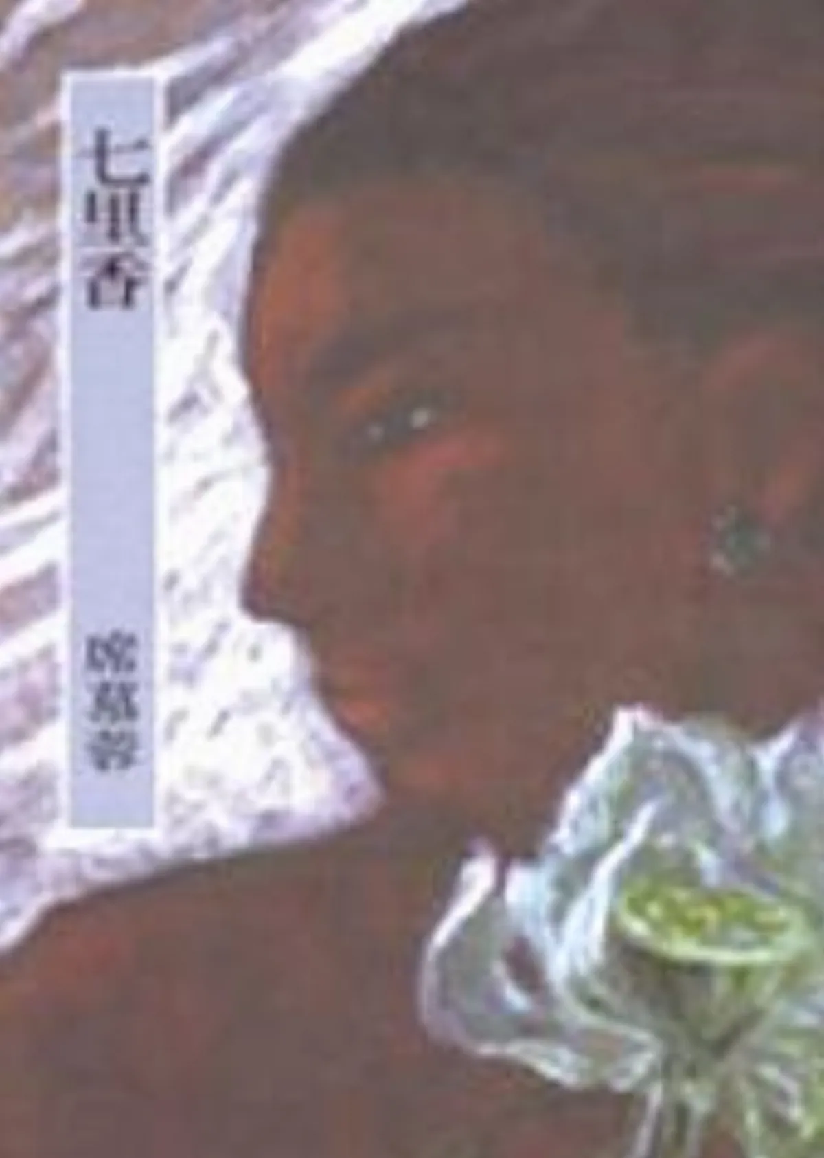 延伸閱讀