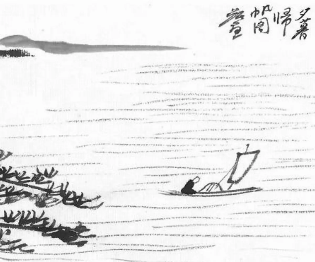 星雲禪話 你會了