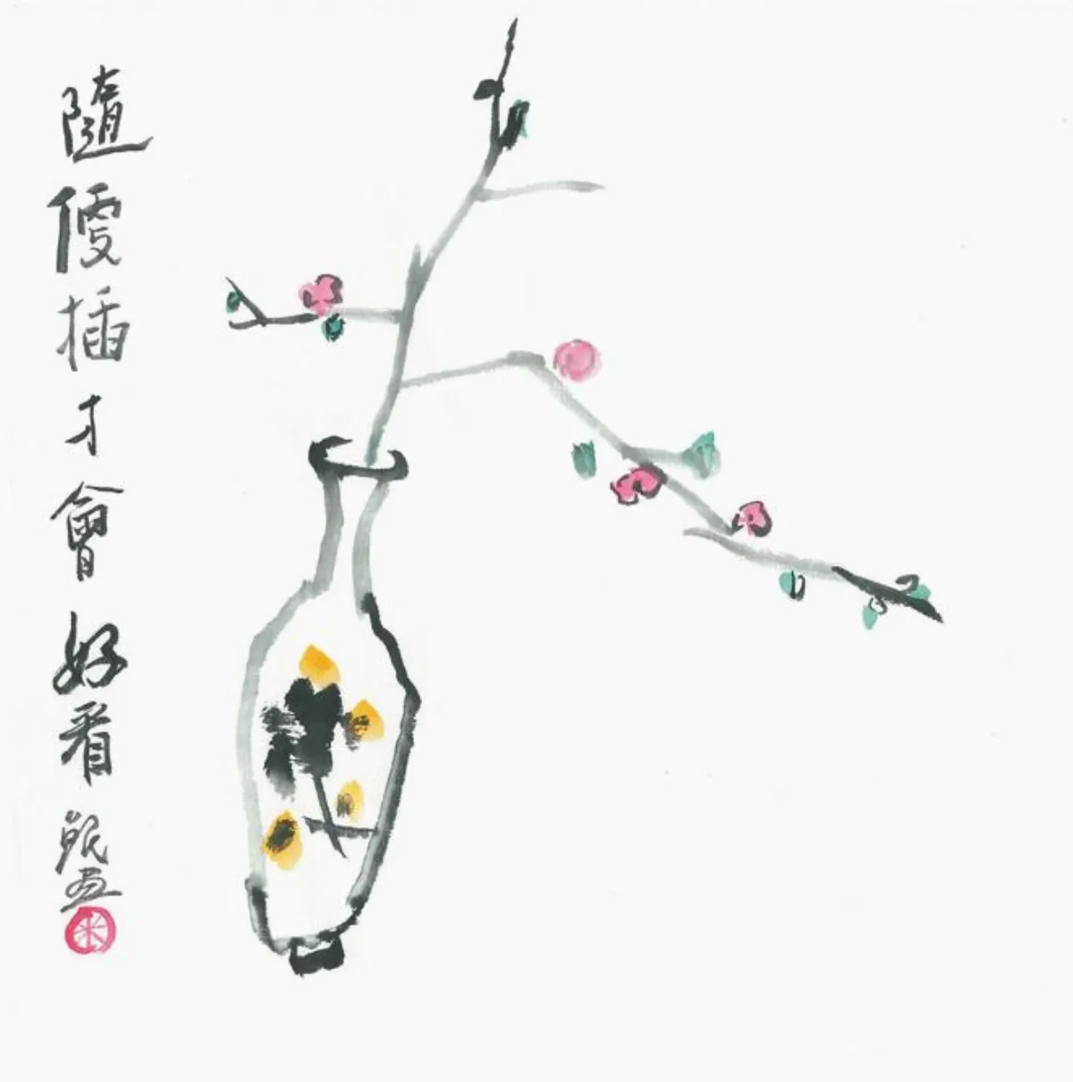 星雲禪話  真如性海