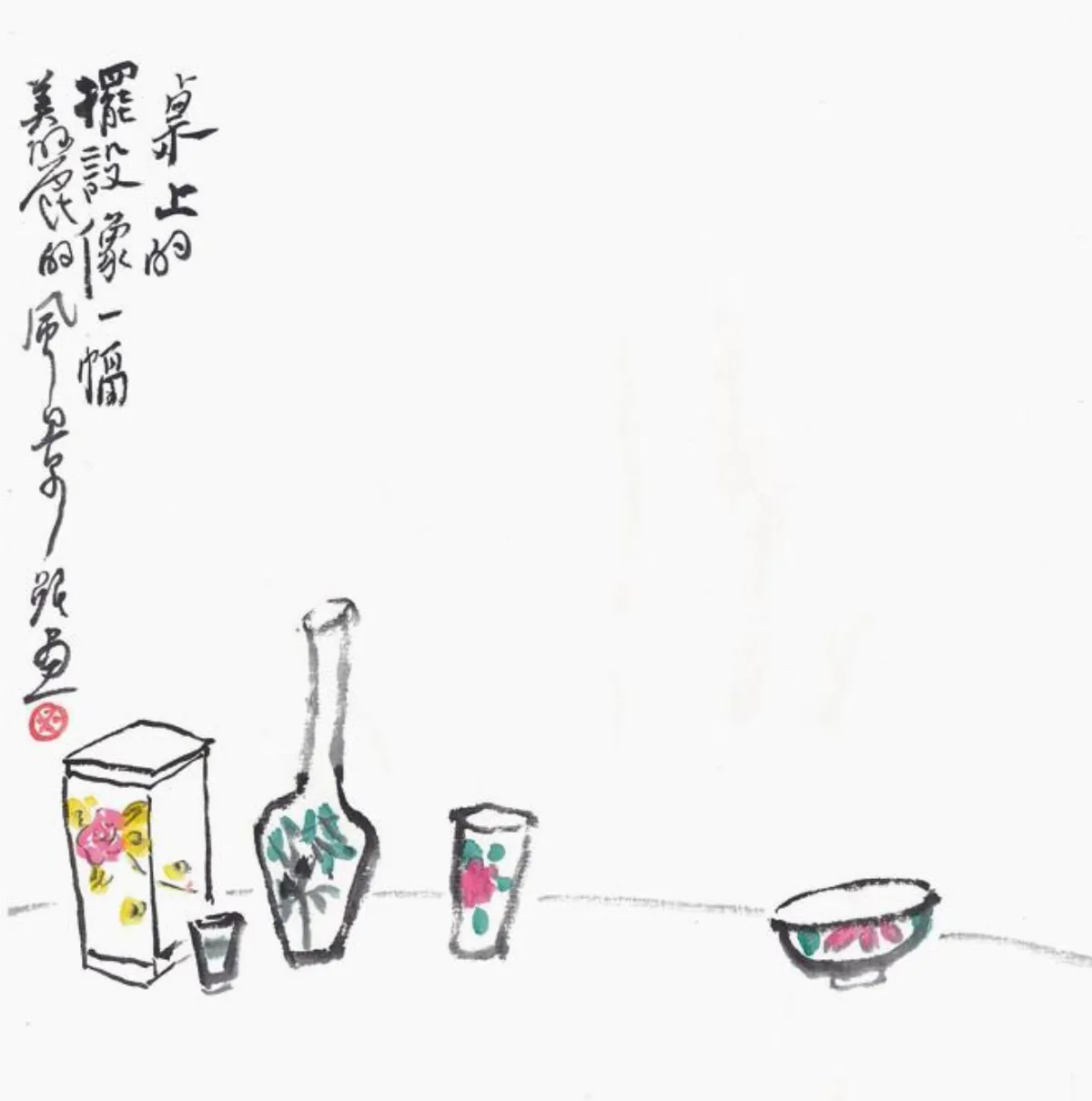 不相違背