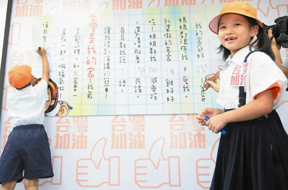 馬競選影片 融合好歡聚