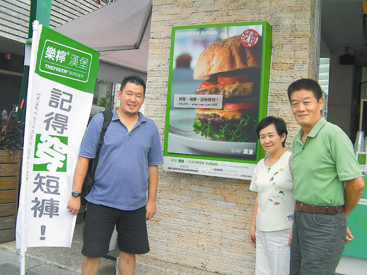穿短褲優惠10元  漢堡店出奇招