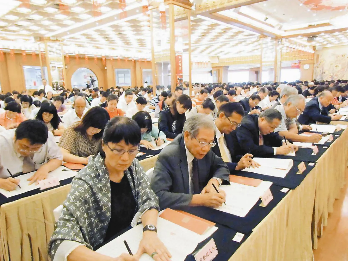 繫佛緣‧報親恩‧千人抄經