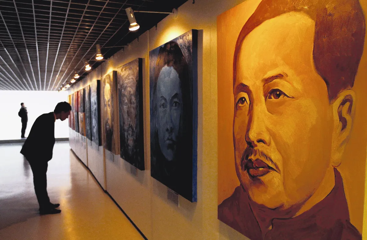 辛亥人物肖像展