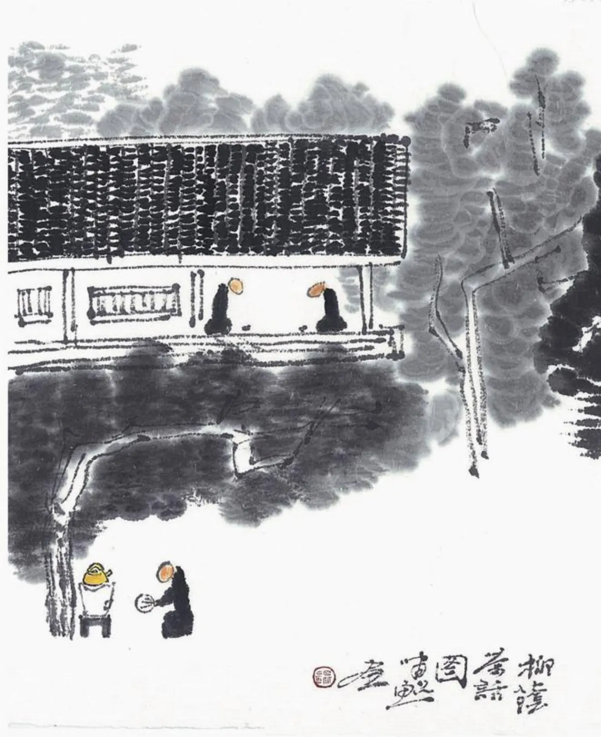 星雲禪話   隨緣事了