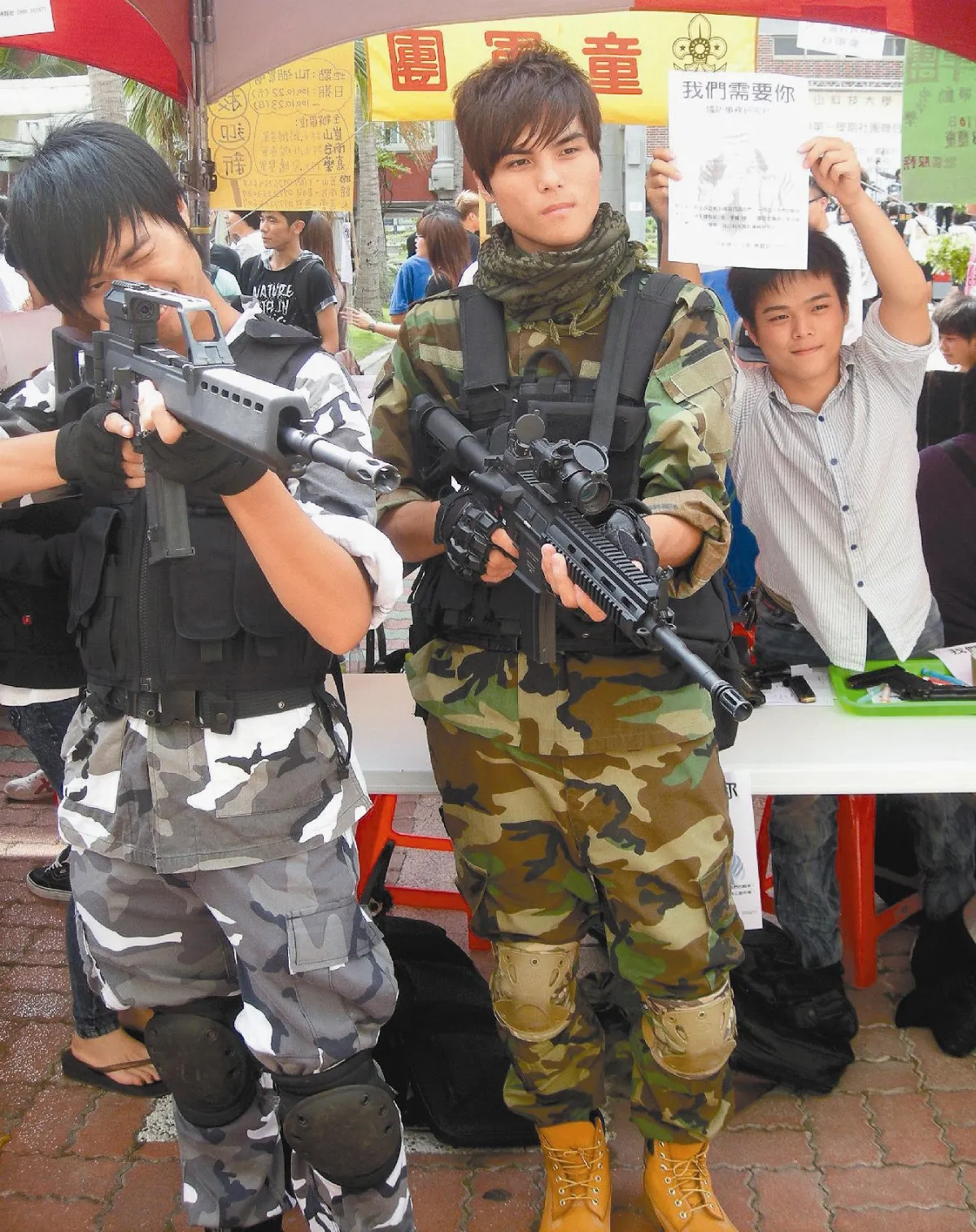 軍事迷 快加入
