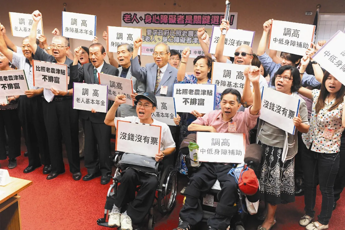 民團籲調高老人身障者補助