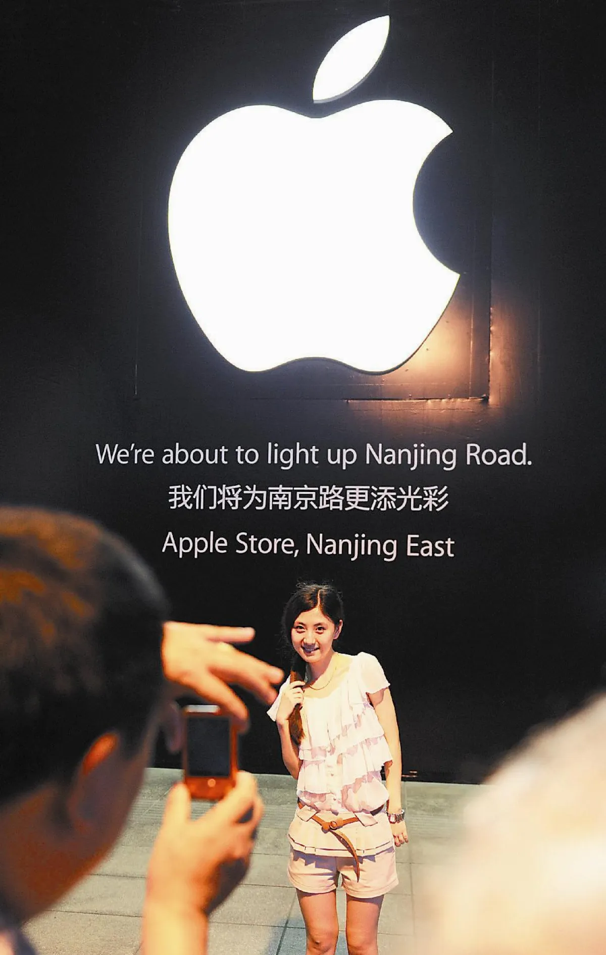 亞洲最大蘋果專賣店 落腳上海