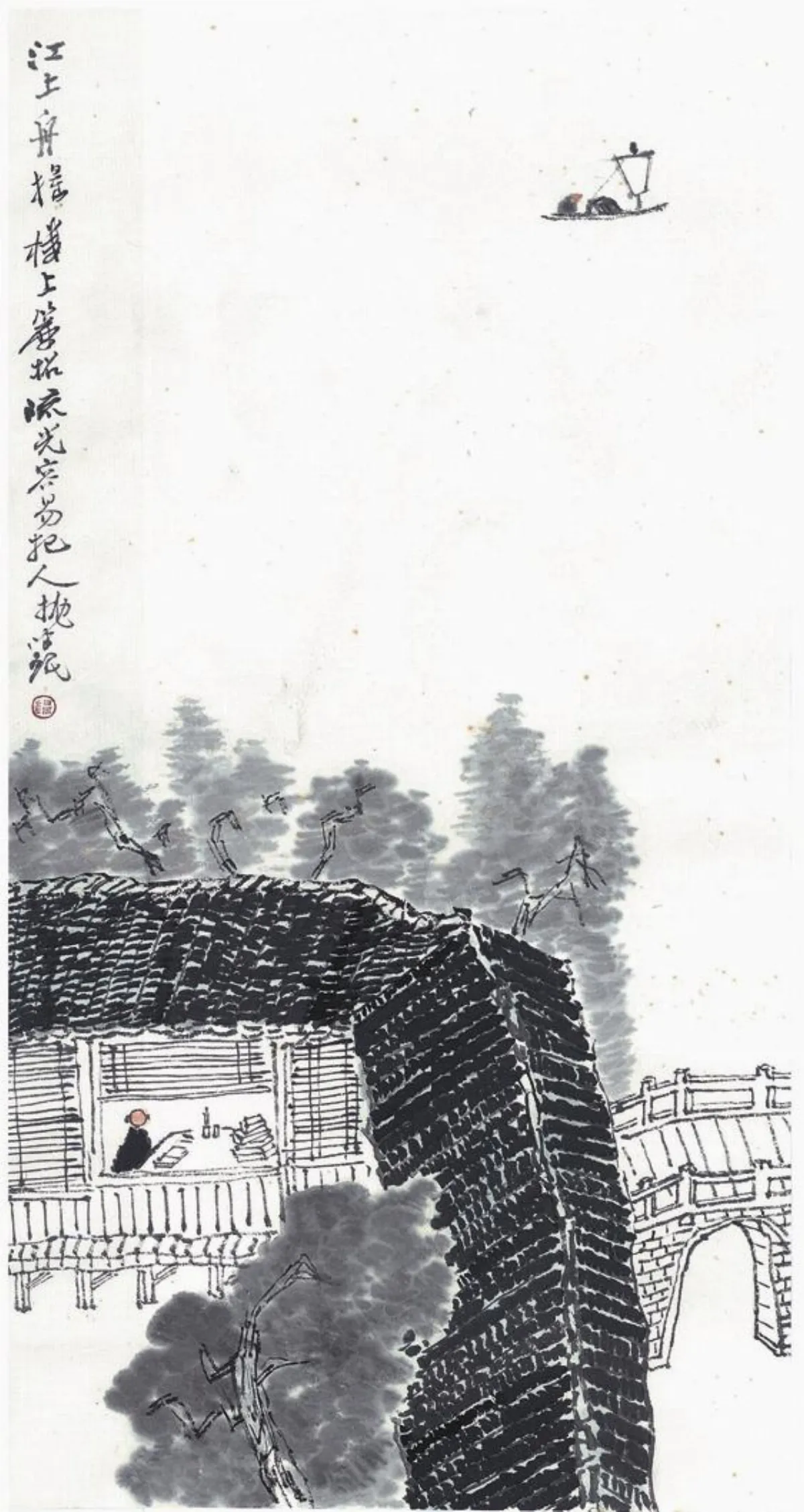 說道與見道