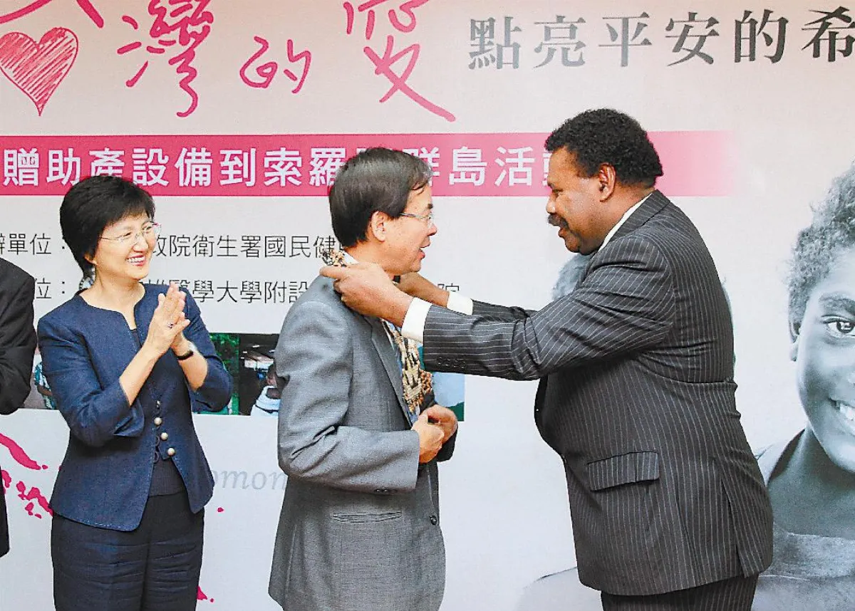 國健局送愛 造福索羅門母嬰