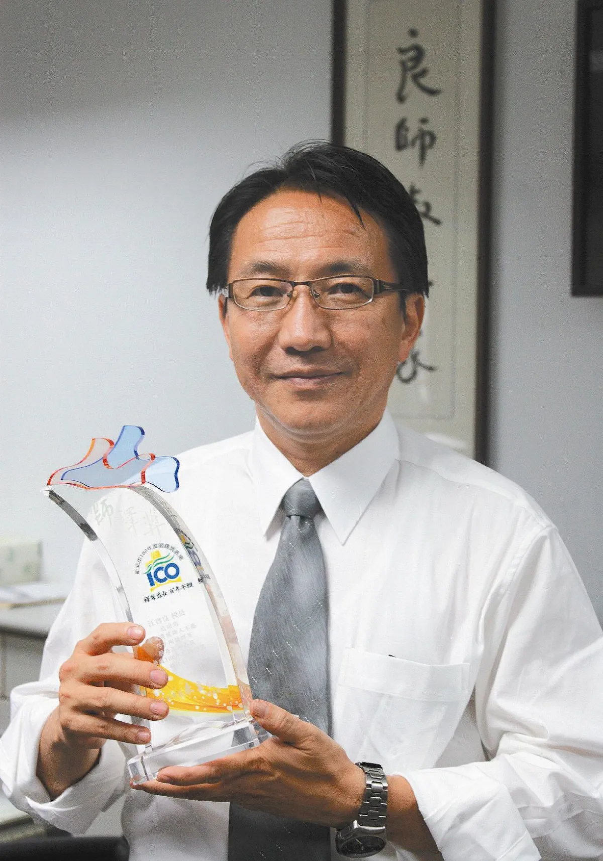 雙料師鐸獎三重高中校長 助貧生有尊嚴上學