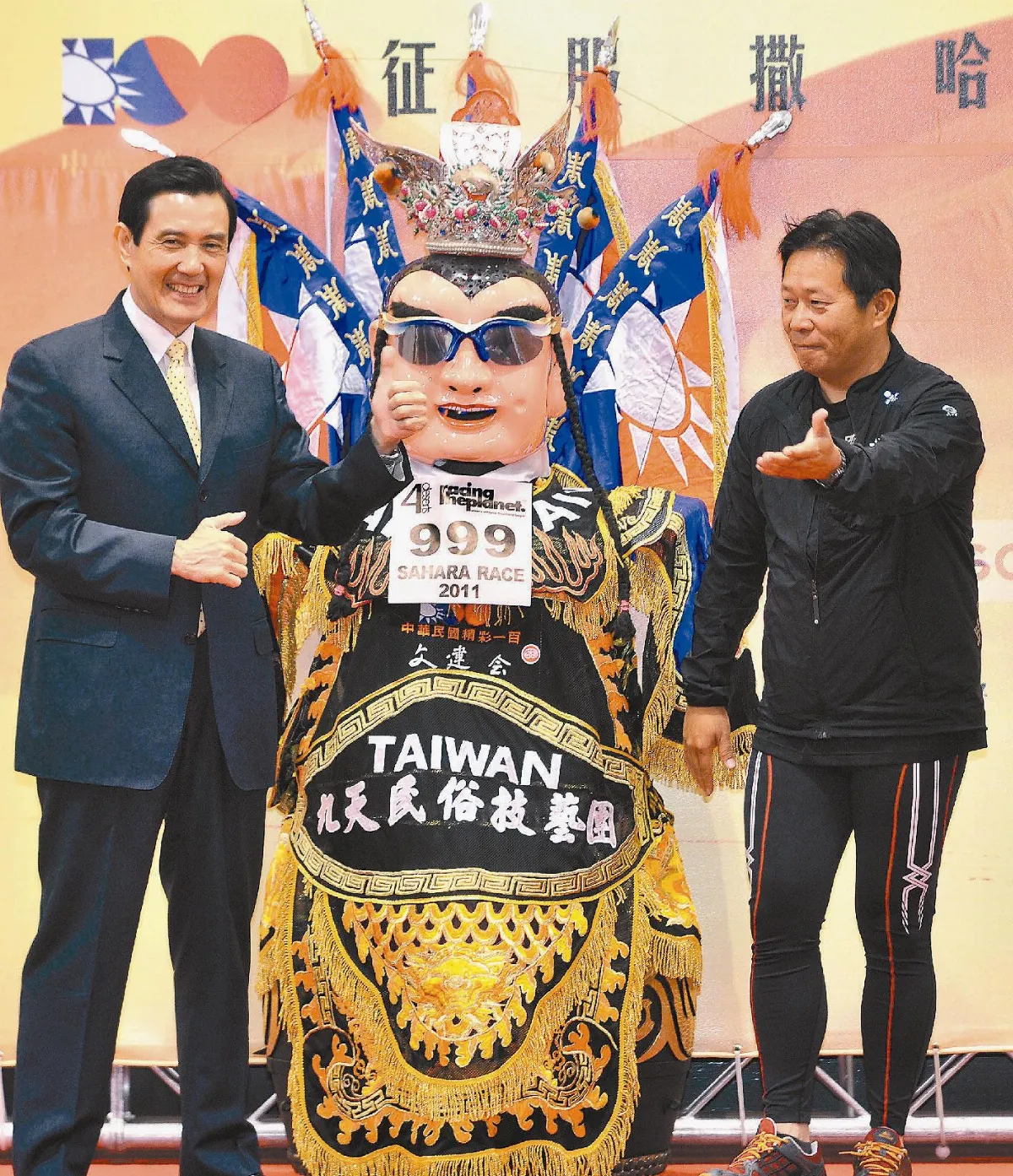 三太子遠征撒哈拉 總統府誓師
