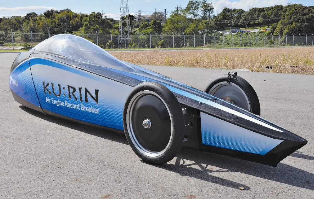 空氣動力車