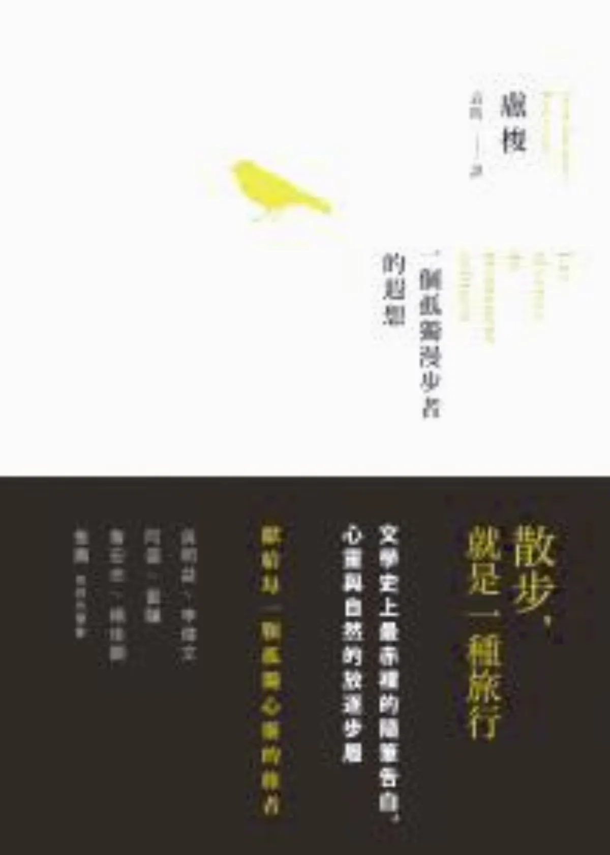 書的消息
