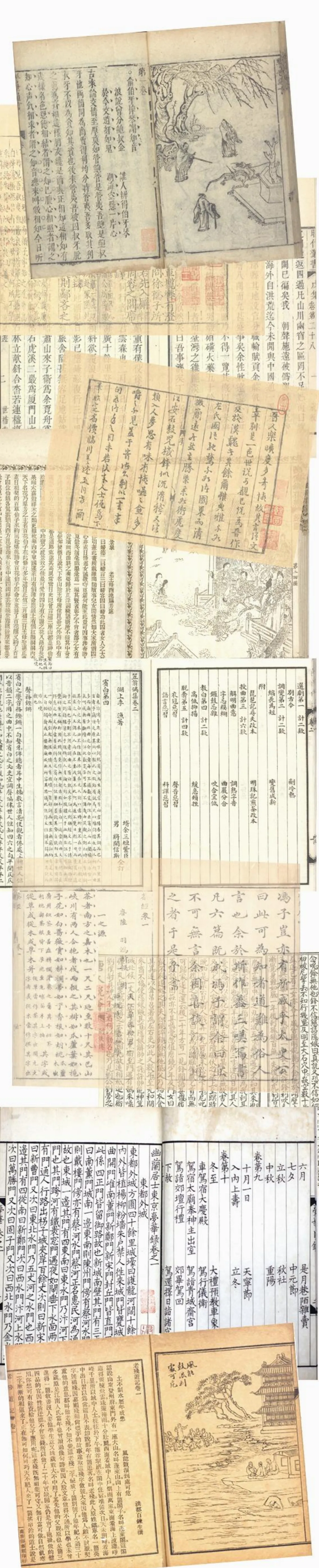 進書院 讀典籍 品漢字不是食古 是安身立命
