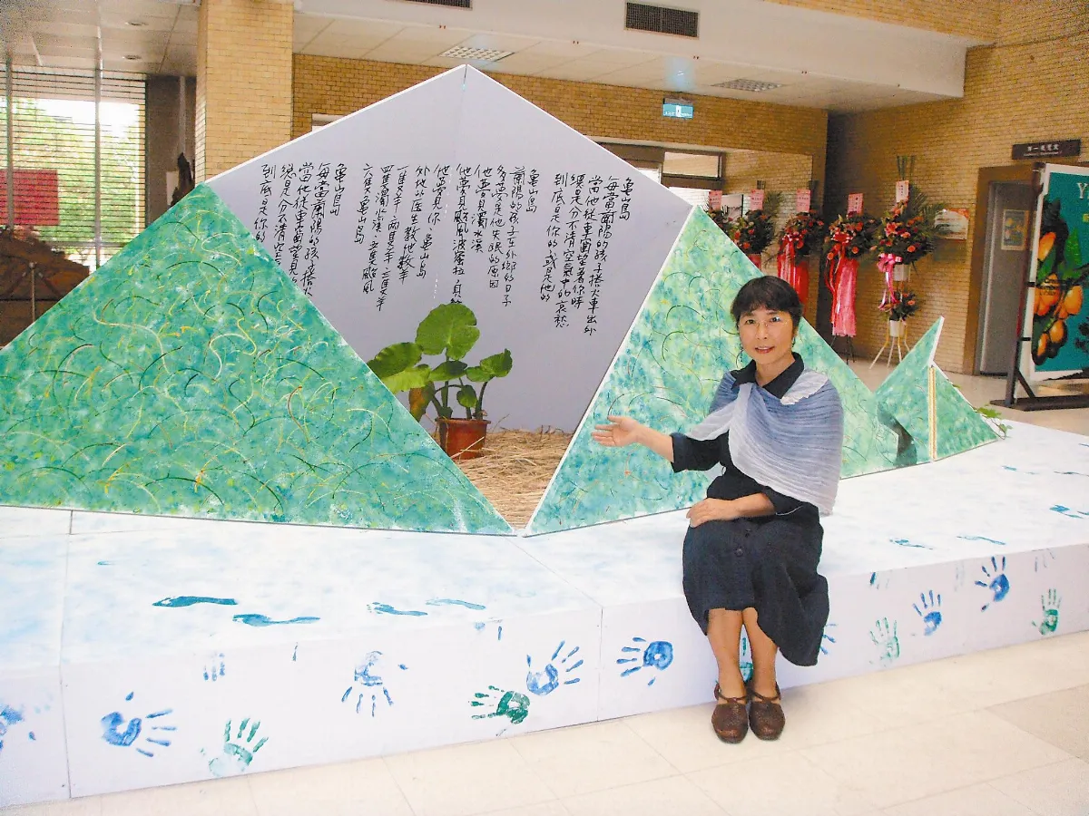 藝術跨界展 秀出宜蘭FU