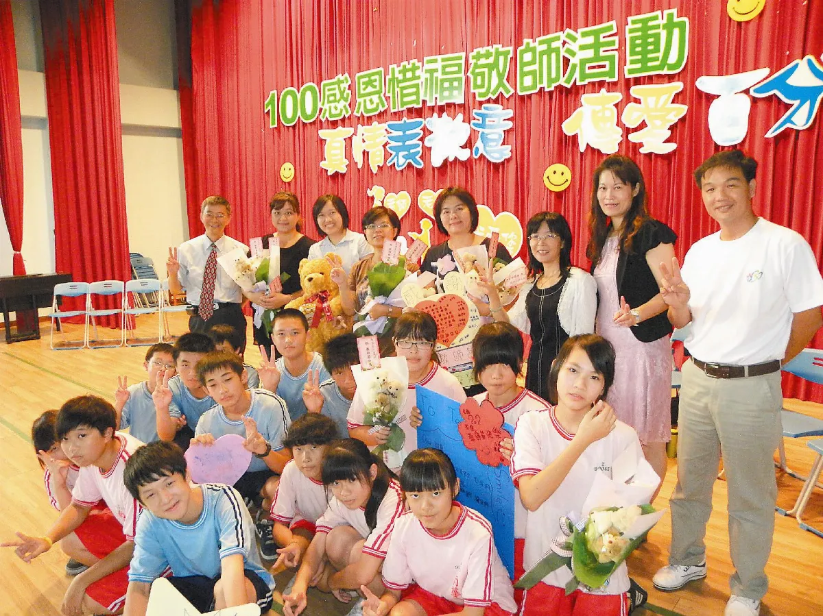 老師 我愛您！