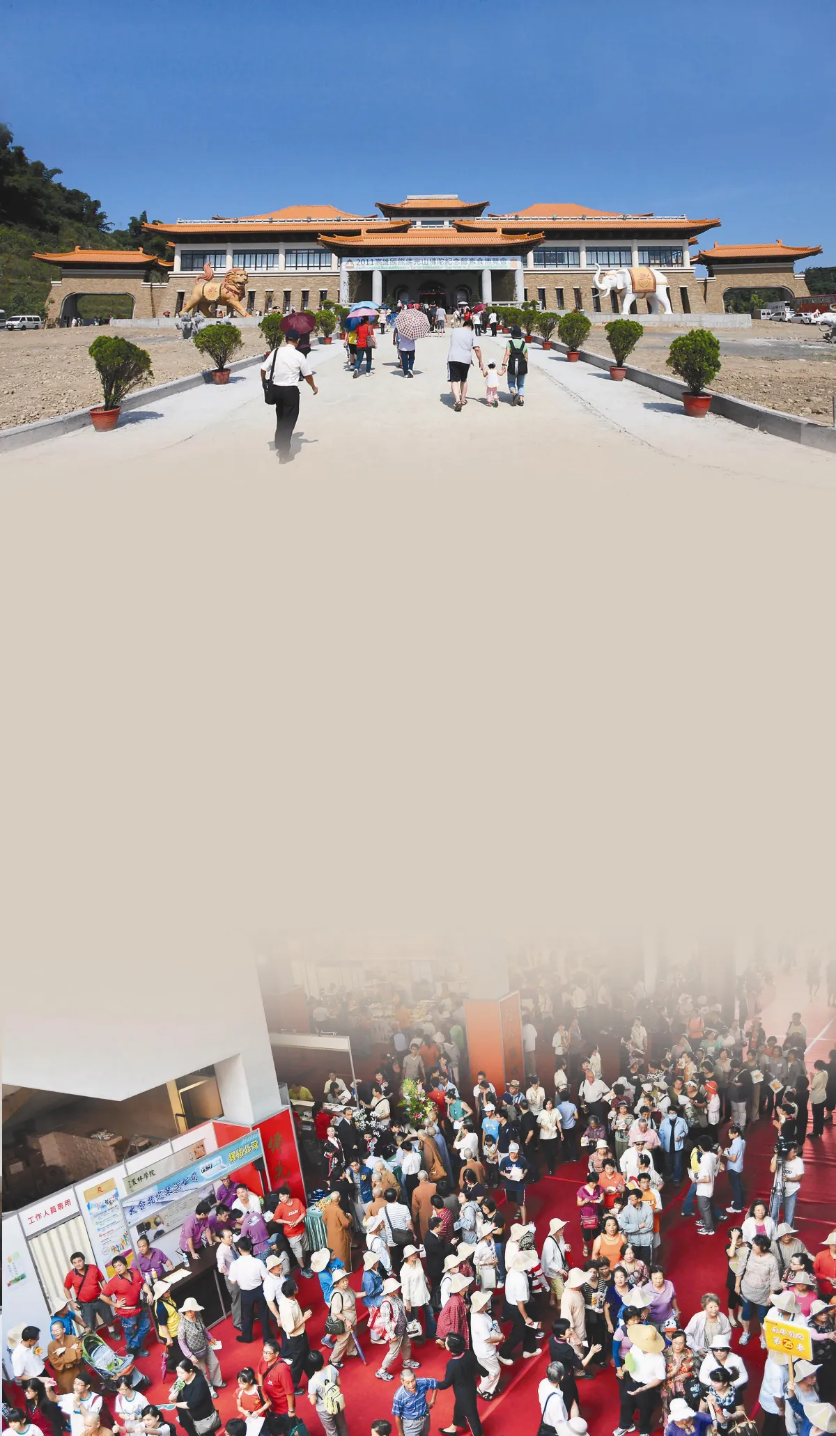 禮敬大廳探索佛館淨土