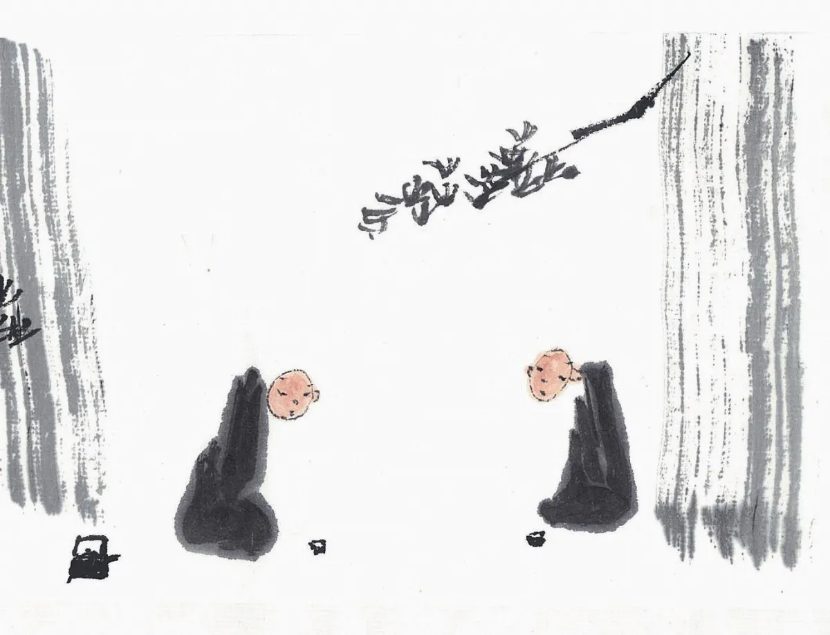 星雲禪話  即假即真