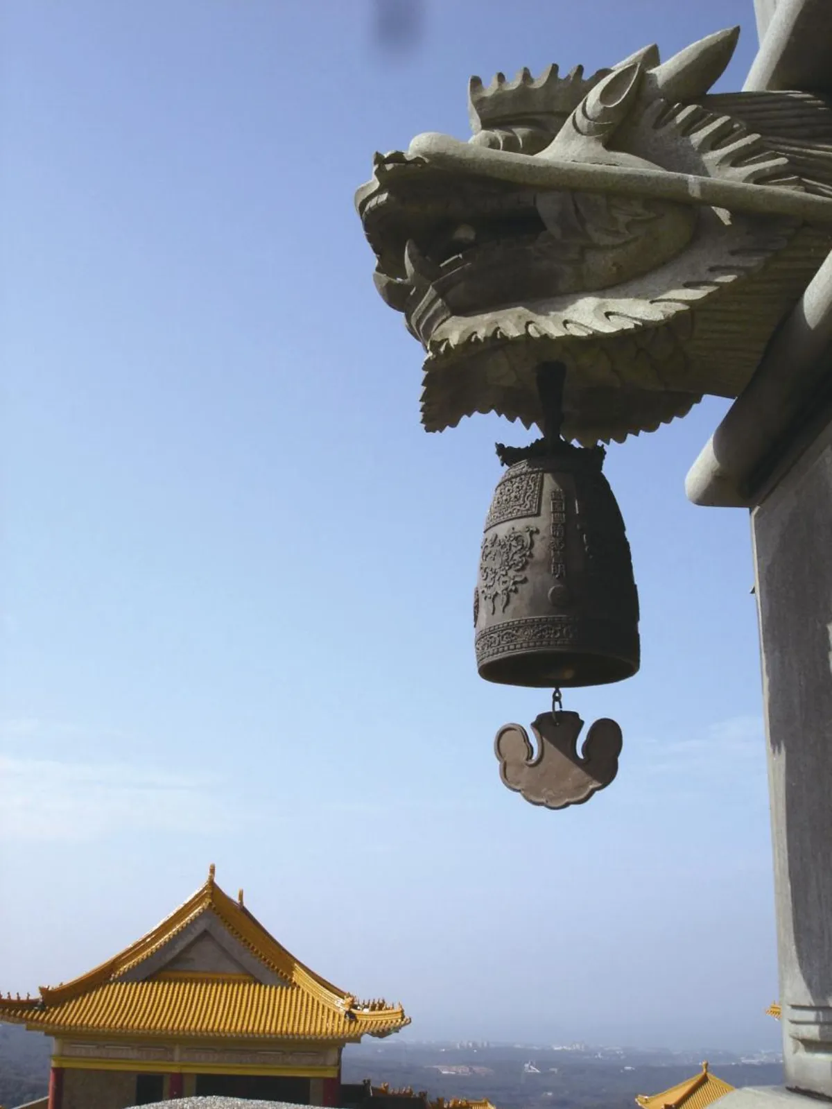 凡眼集  解與行